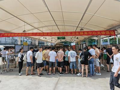 旧改不忘健康!广州康鹭开展结核病筛查免费服务