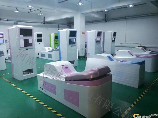 河南缤洋健康管理咨询