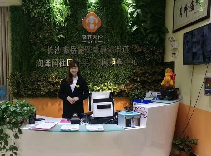 健身气功活动的组织,举办及站点设立;护理机构服务;健康养生咨询(不