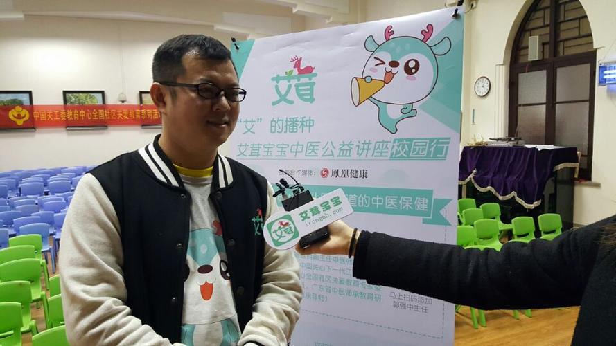 广州艾之茸健康咨询服务
